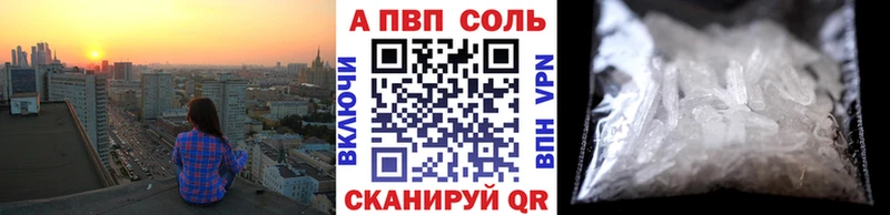 сколько стоит  Когалым  А ПВП VHQ 