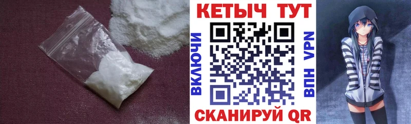 КЕТАМИН ketamine  кракен онион  Когалым 