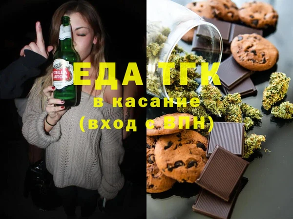 ПСИЛОЦИБИНОВЫЕ ГРИБЫ Россошь