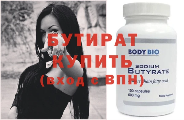 героин Бородино