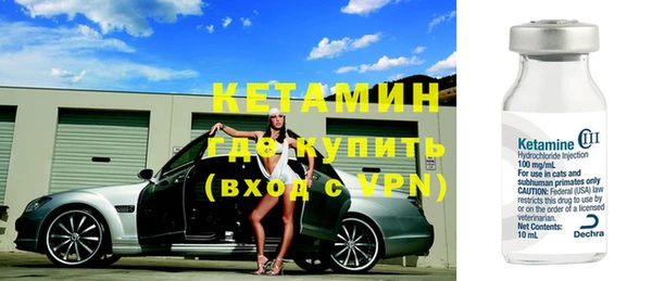 прущий лед Бронницы