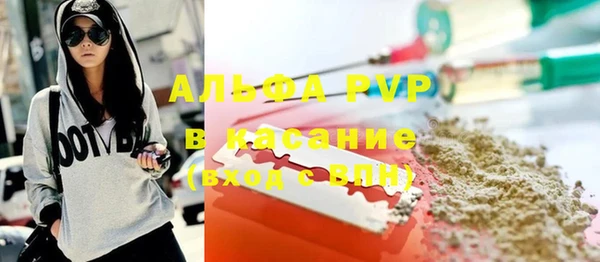 прущий лед Бронницы