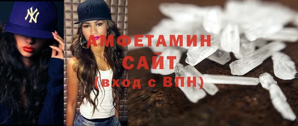 ПСИЛОЦИБИНОВЫЕ ГРИБЫ Россошь