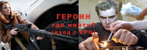 ПСИЛОЦИБИНОВЫЕ ГРИБЫ Россошь