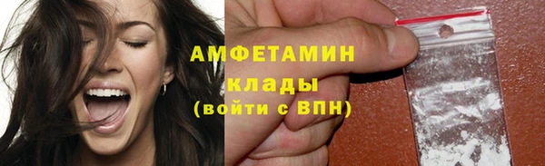 героин Бородино