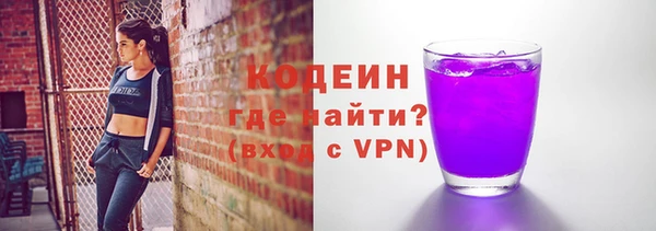 героин Бородино