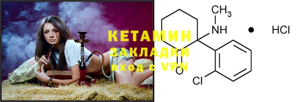 прущий лед Бронницы