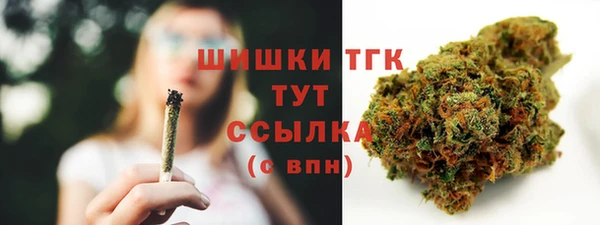 героин Бородино