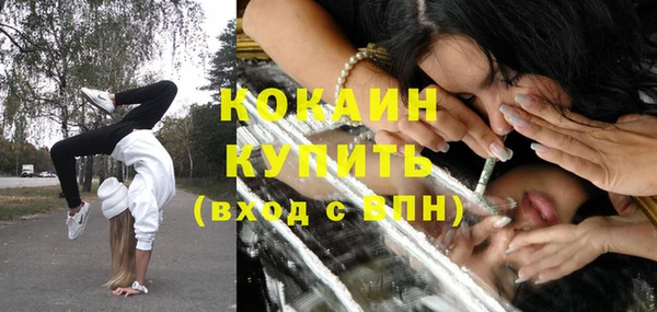 героин Бородино