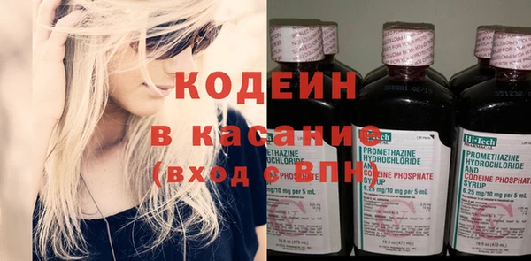 героин Бородино