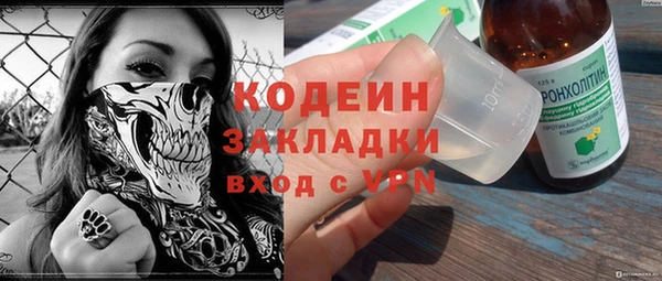 ПСИЛОЦИБИНОВЫЕ ГРИБЫ Россошь