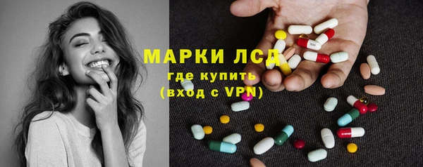 прущий лед Бронницы