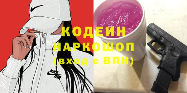 прущий лед Бронницы