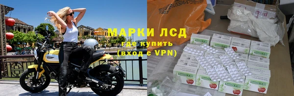 героин Бородино