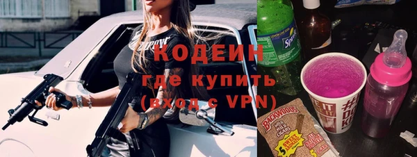героин Бородино