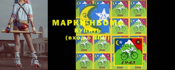 прущий лед Бронницы