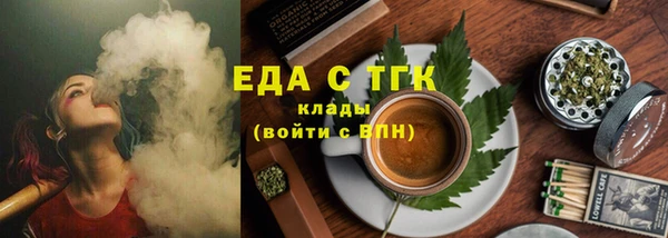 прущий лед Бронницы