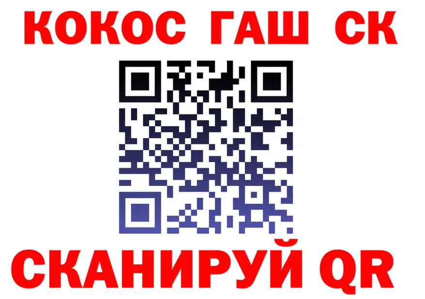 МЯУ-МЯУ 4 MMC tor площадка kraken Когалым