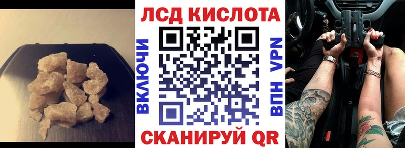 Лсд 25 экстази кислота  hydra рабочий сайт  Когалым 