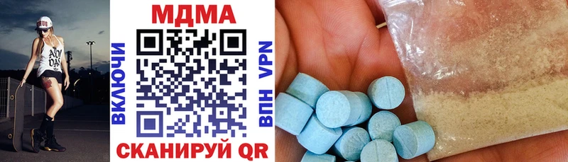 как найти   Когалым  это состав  MDMA кристаллы 
