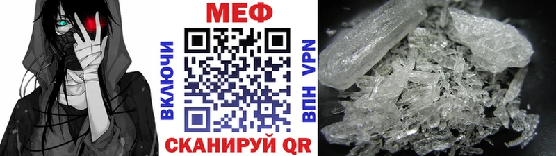 blacksprut онион  Когалым  Меф мука 