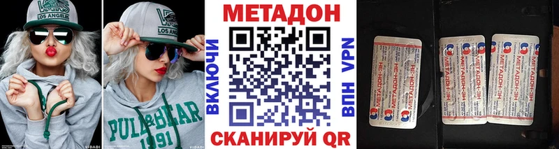 Метадон мёд  Когалым 