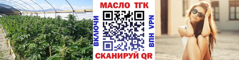 ТГК жижа  цены   KRAKEN tor  Когалым 