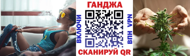 Бошки Шишки план  Когалым 